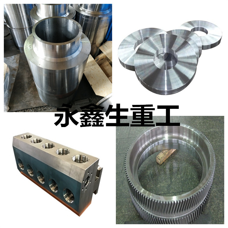 鍛件|鍛件廠|鍛造廠|鍛件鍛造加工|不銹鋼鍛件|不銹鋼筒鍛件|筒類鍛件|軸類鍛件|大型鍛件 鍛件|鍛件廠|鍛造廠|鍛件鍛造加工|不銹鋼鍛件|不銹鋼筒鍛件|筒類鍛件|軸類鍛件|大型鍛件